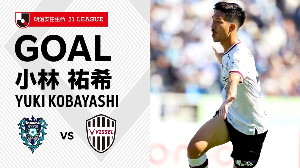 【GOAL】小林 祐希（20'）｜汰木のクロスを自身初となるヘディングで決める！｜2022明治安田生命Ｊ１リーグ 第31節「アビスパ福岡vs.ヴィッセル神戸」