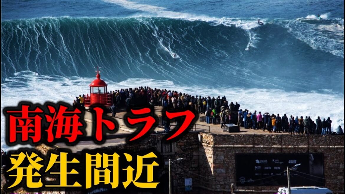 【M9.1】南海トラフ巨大地震の震度シミュレーションがヤバすぎる【南海トラフ】【ゆっくり解説】