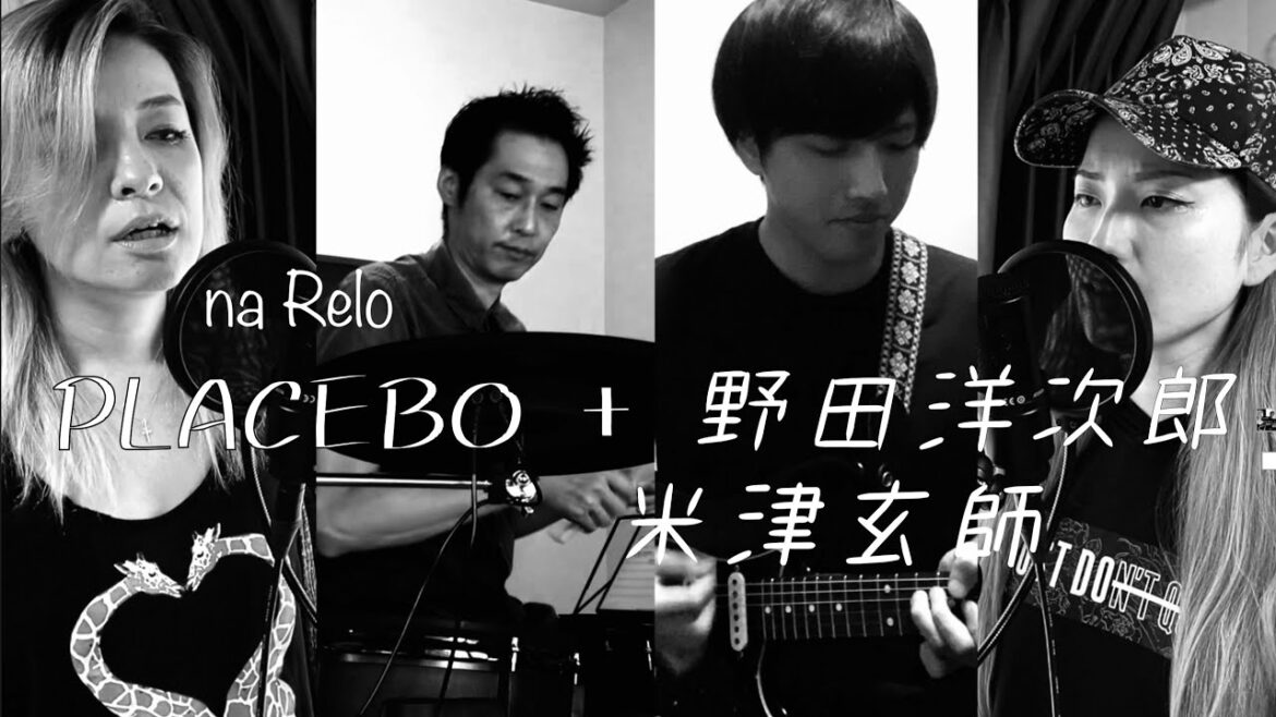 【PLACEBO + 野田洋次郎 / 米津玄師】【Cover】PLACEBO + Yojiro Noda(from RADWIMPS) by Kenshi Yonezu 【PLACEBO + 野田洋次郎 / 米津玄師】【Cover】PLACEBO + Yojiro Noda(from RADWIMPS) by Kenshi Yonezu