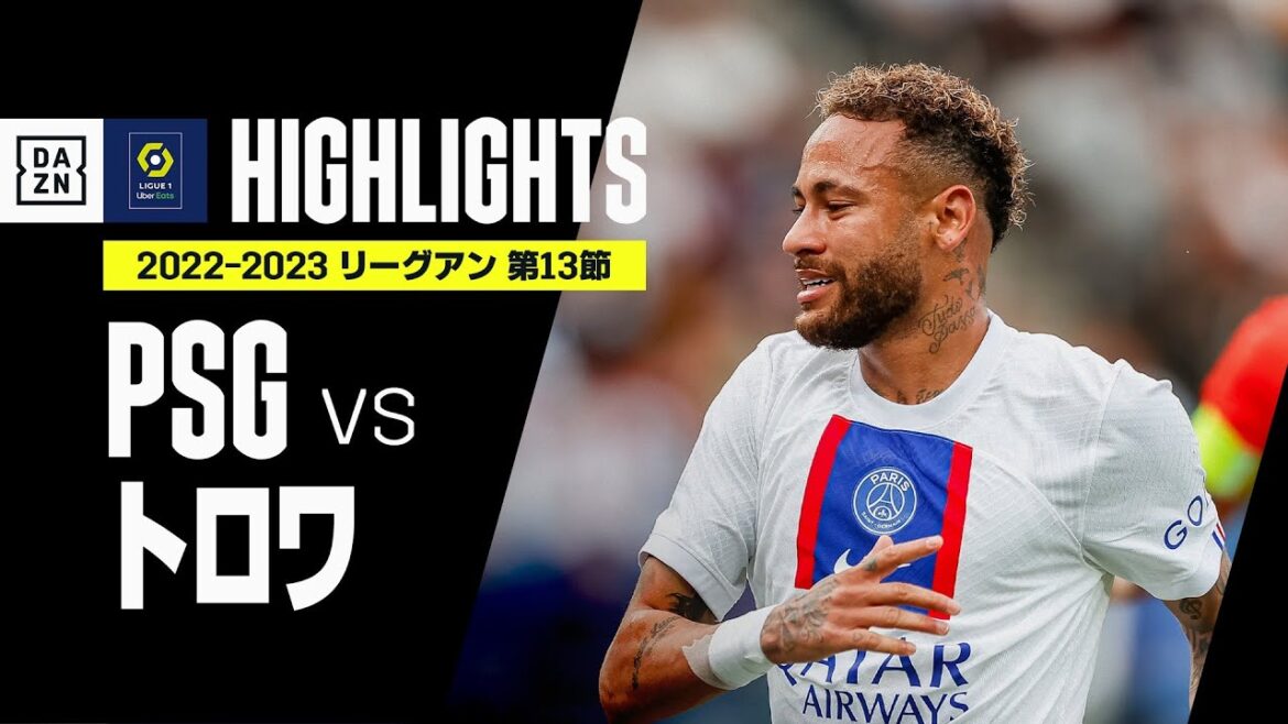 【PSG×トロワ｜ハイライト】メッシ、エンバペ、ネイマールの揃い踏み弾でPSGが逆転勝ち｜リーグアン第13節｜2022-23