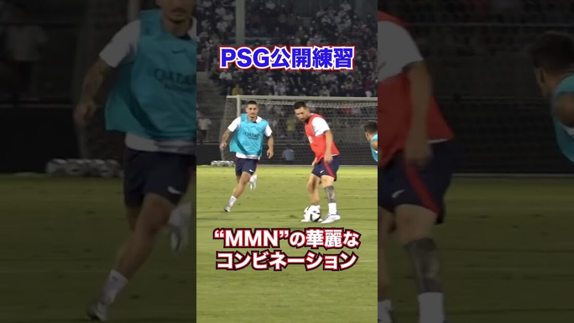 【PSGトリオ】メッシ、ネイマール、ムバッペの華麗なコンビネーション #shorts