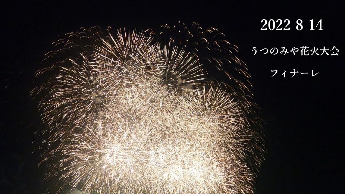 うつのみや花火大会 2022 フィナーレ　4K