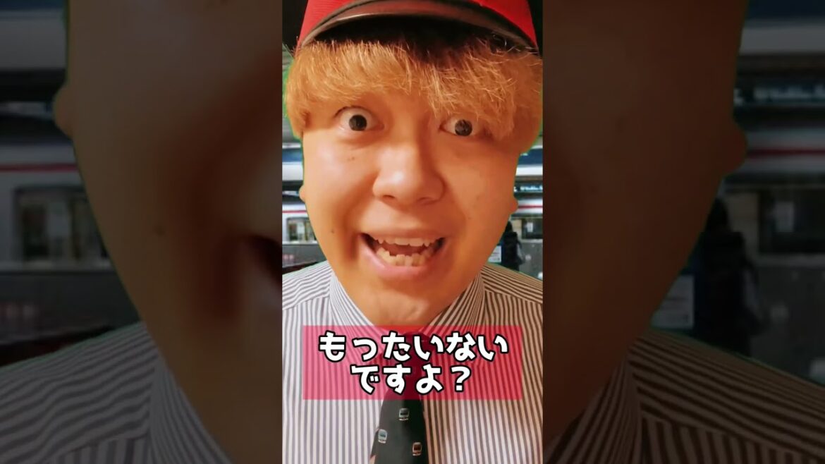 これってお得？ #shorts