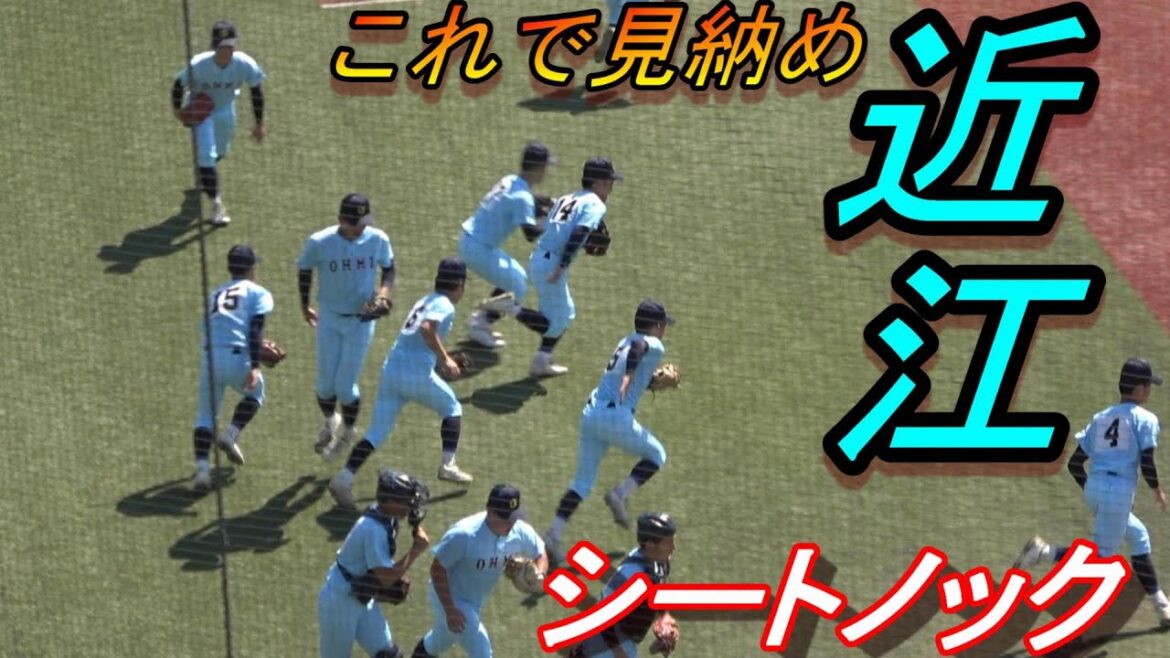 これで見納め！山田陽翔 主将世代のラストノック！