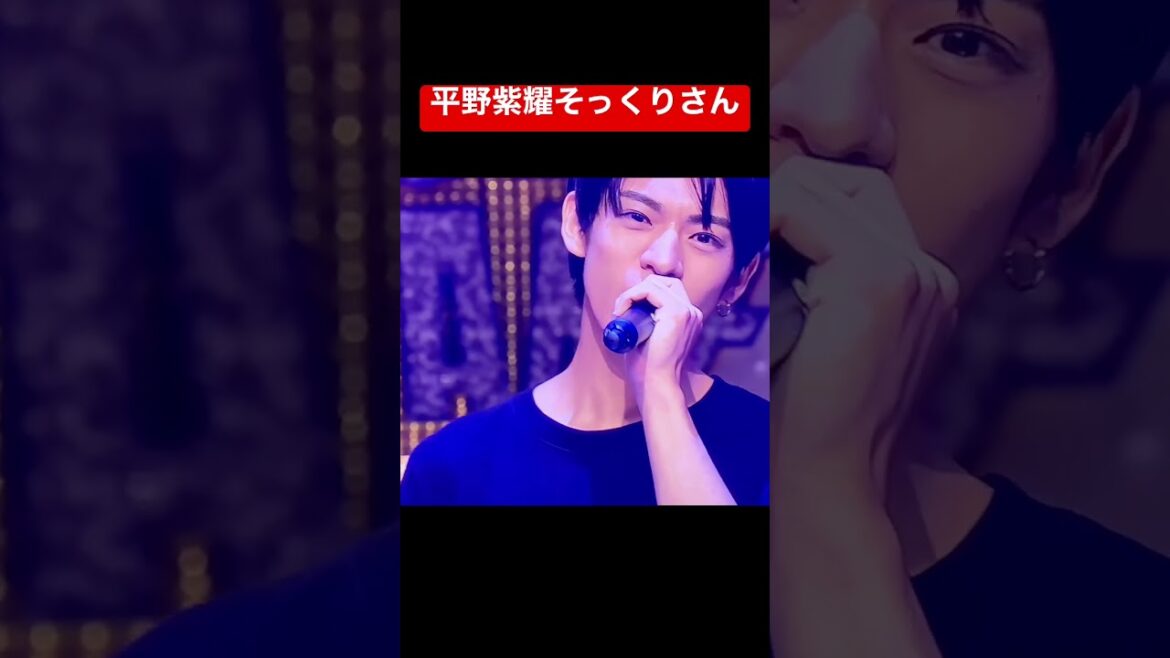 ものまねグランプリで、King&Princeの平野紫耀さん役で！　#キンプリ　#平野紫耀