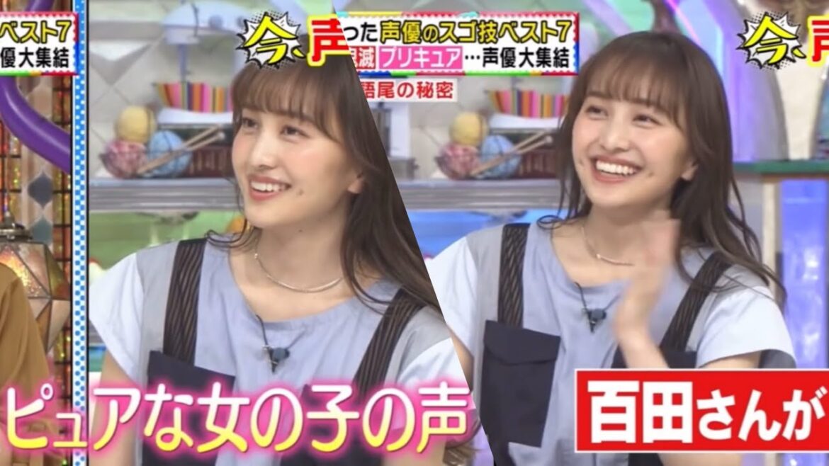 ももクロ百田夏菜子の癒し保護エンジェルボイス『ピュアな人柄女の子の声』と大絶賛!!ももいろクローバーZ