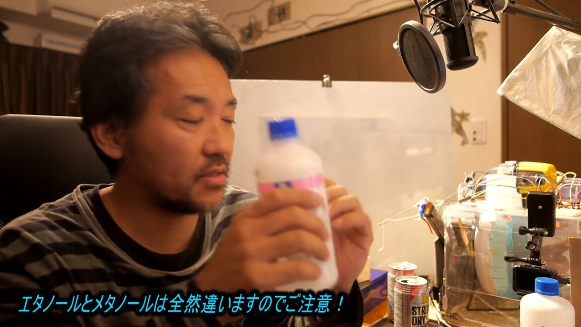 エタノールとメタノールは全然違いますのでご注意！