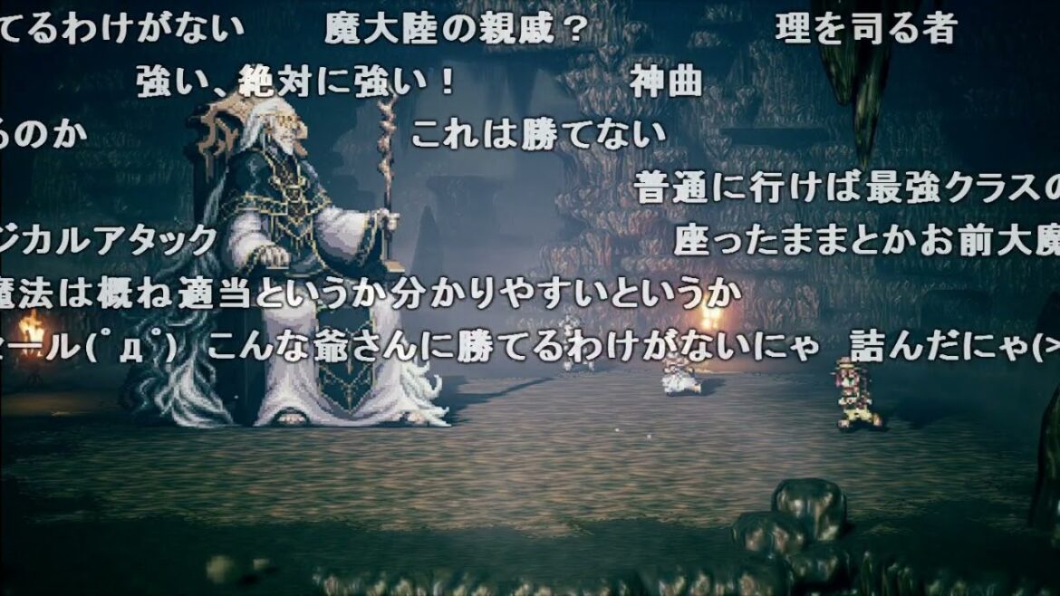 (コメ付き)ひたすら楽してオクトパストラベラー part36