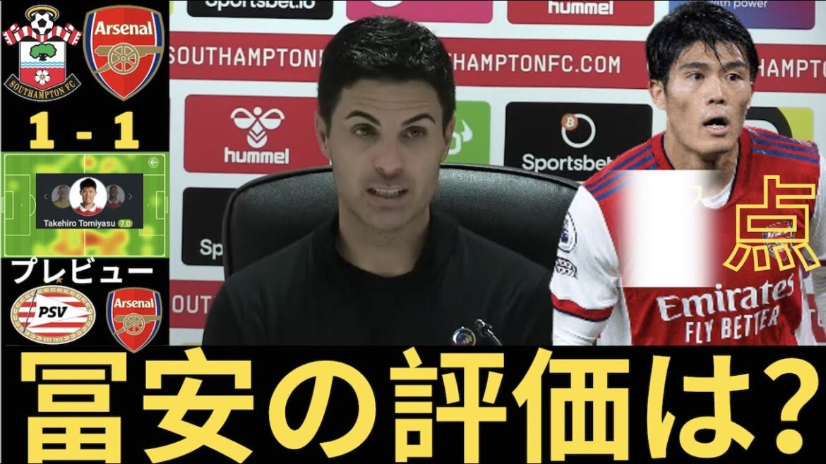 サウサンプトン戦の冨安を評価する現地アーセナル・サポ、アルテタ監督「これを機に冨安を…」 サウサンプトン戦の冨安を評価する現地アーセナル・サポ、アルテタ監督「これを機に冨安を...」
