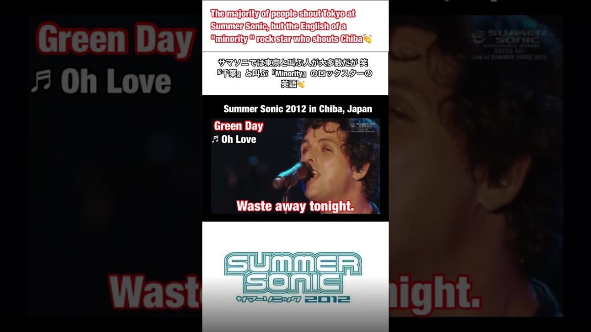 サマソニ2012で"千葉"と叫んだ "Minority"のビリー・ジョ－さん(グリーンデイGreenDay)の英語👏 #shorts