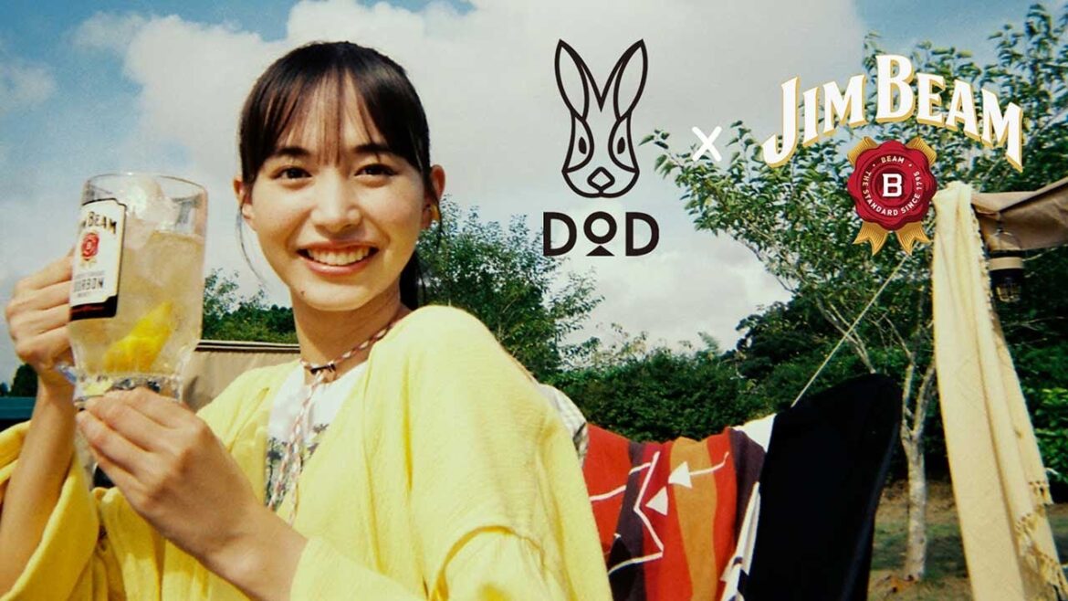 ジムビーム『秋のDODジムビームスペシャルコラボ！』篇 18秒 井桁弘恵 磯原杏華 サントリー