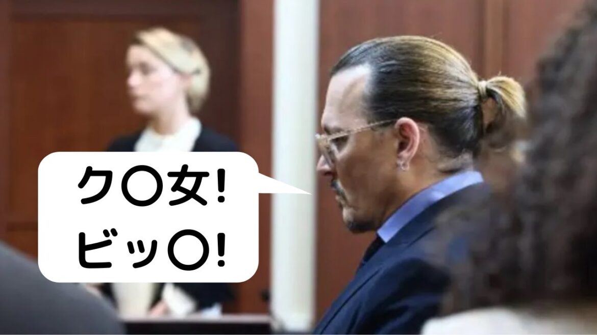 ジョニデvsアンバー①すれ違いの瞬間 #shorts #ジョニーデップ  #アンバー #裁判
