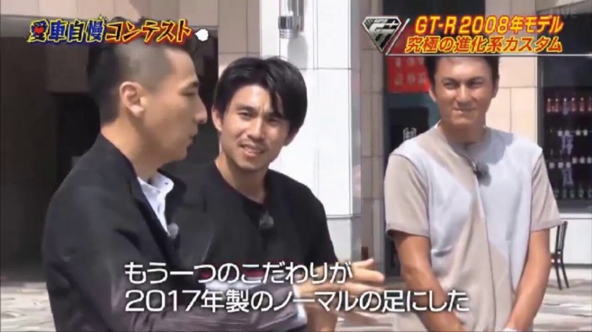 スーパーGTプラス 【クルマへの愛情ハンパないって！愛車自慢コンテスト！】