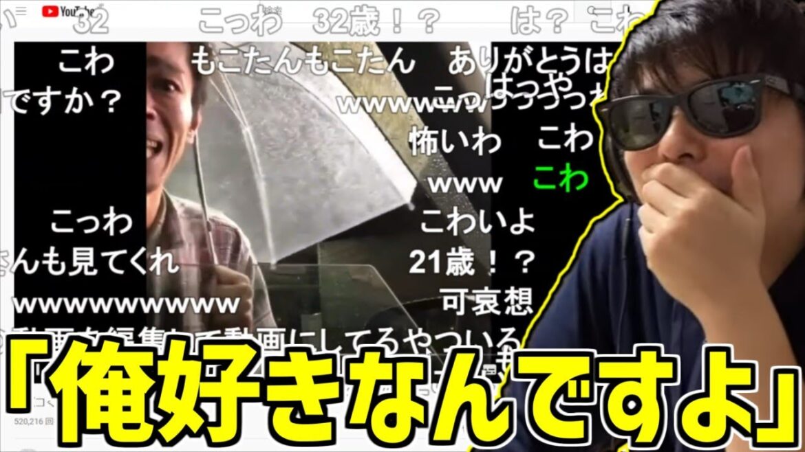 タバコくださいおじさんのモノマネを披露し本家の動画を見るもこう【2022/10/18】