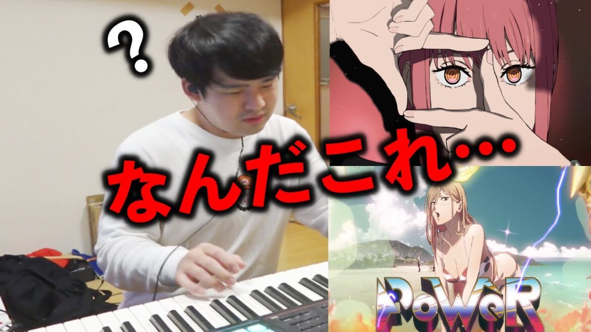 チェンソーマン主題歌を耳コピしようとするも手が止まってしまうゆゆうた【2022/10/15】