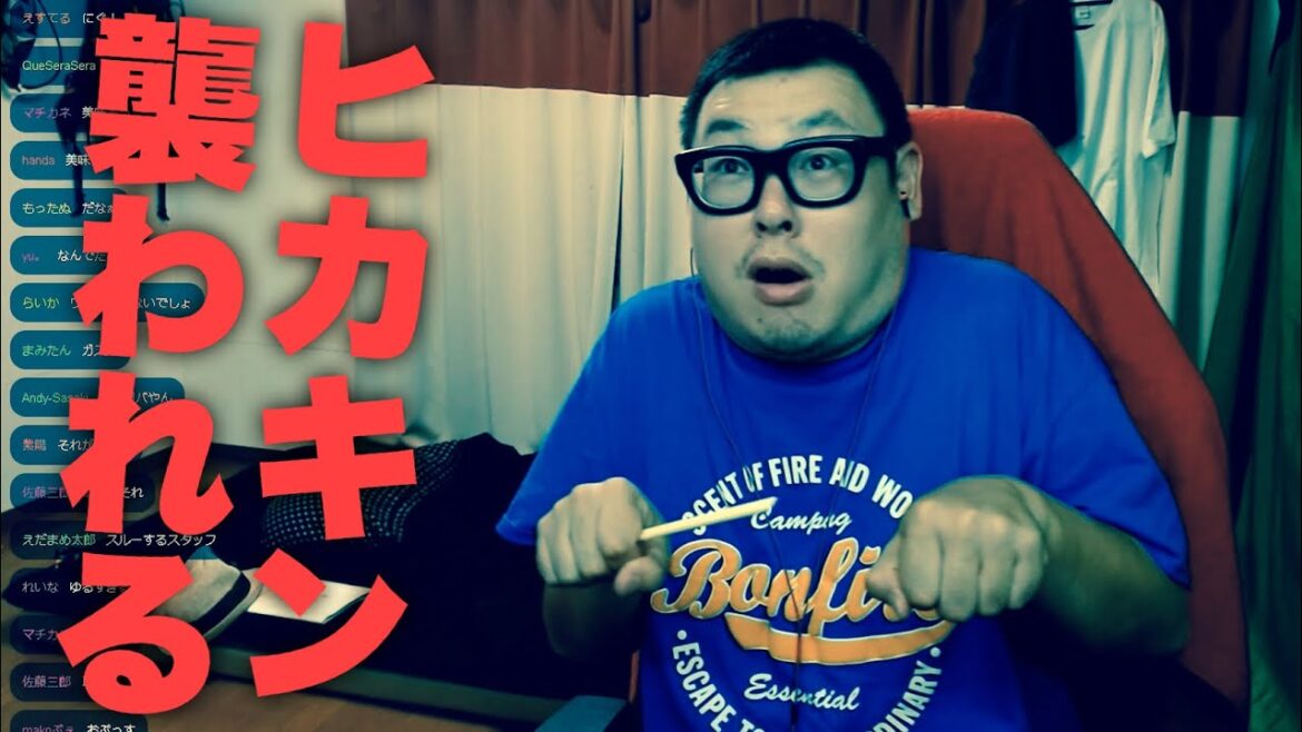 ヒカキンが不審者に襲われた放送事故動画について語る【石川典行】
