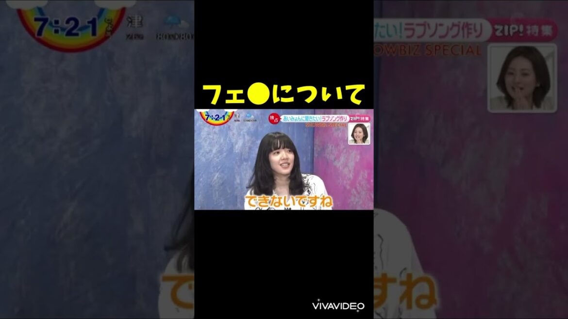 フェ●について語るあいみょん【瞳へ落ちるよレコード,インタビュー,3636 #shorts 】