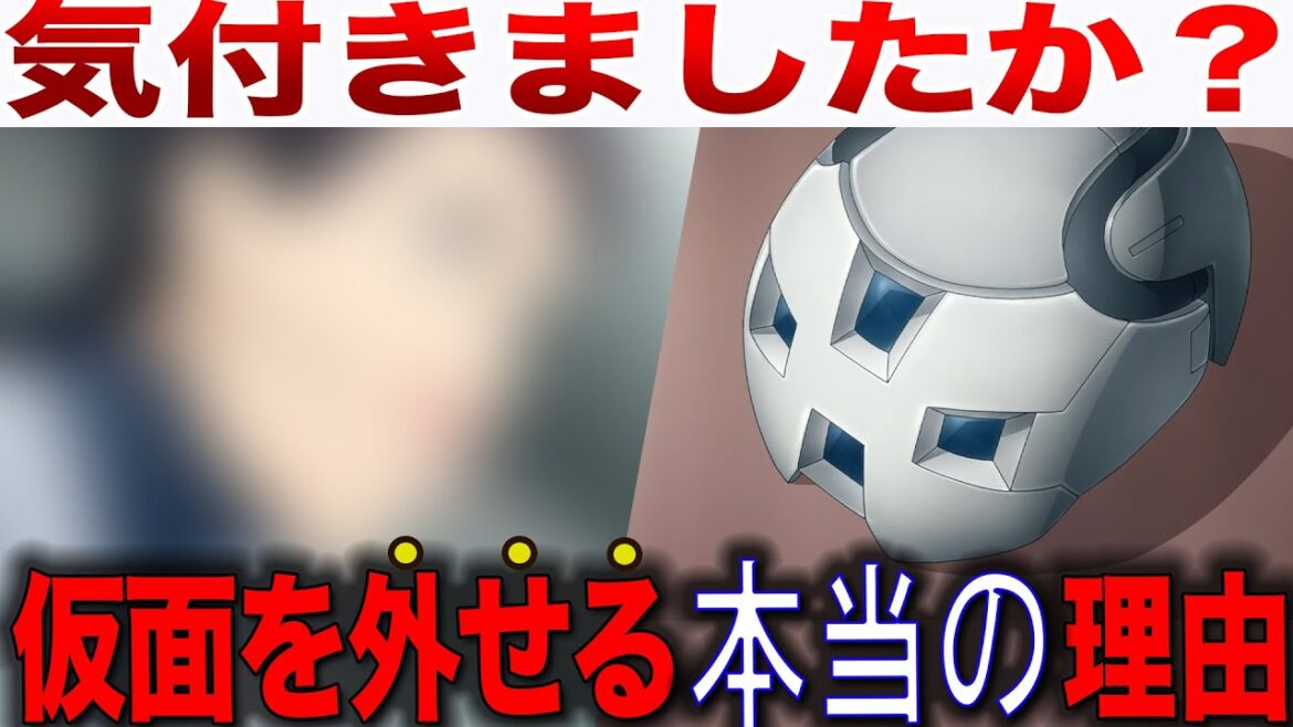 プロスペラの身体の秘密がヤバい・・・細かすぎる第３話を徹底解説【水星の魔女】