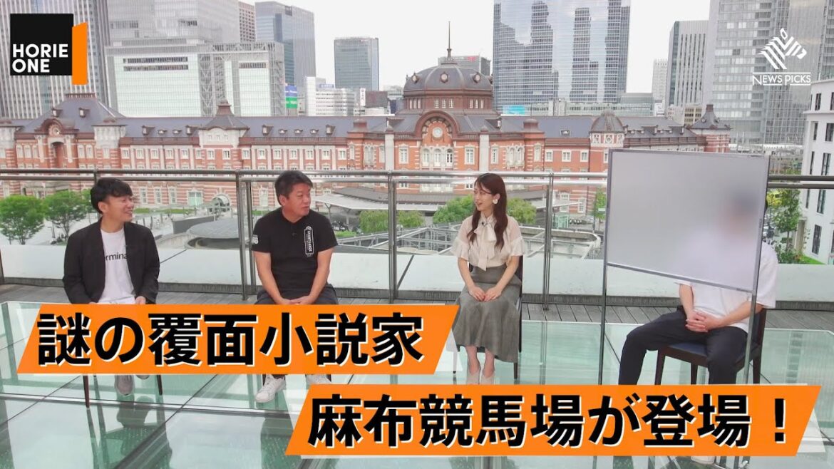 ホリエモンも絶賛の「麻布競馬場」とは何者か。社会に出ても学歴マウントする人を考察【麻布競馬場×堀江貴文】