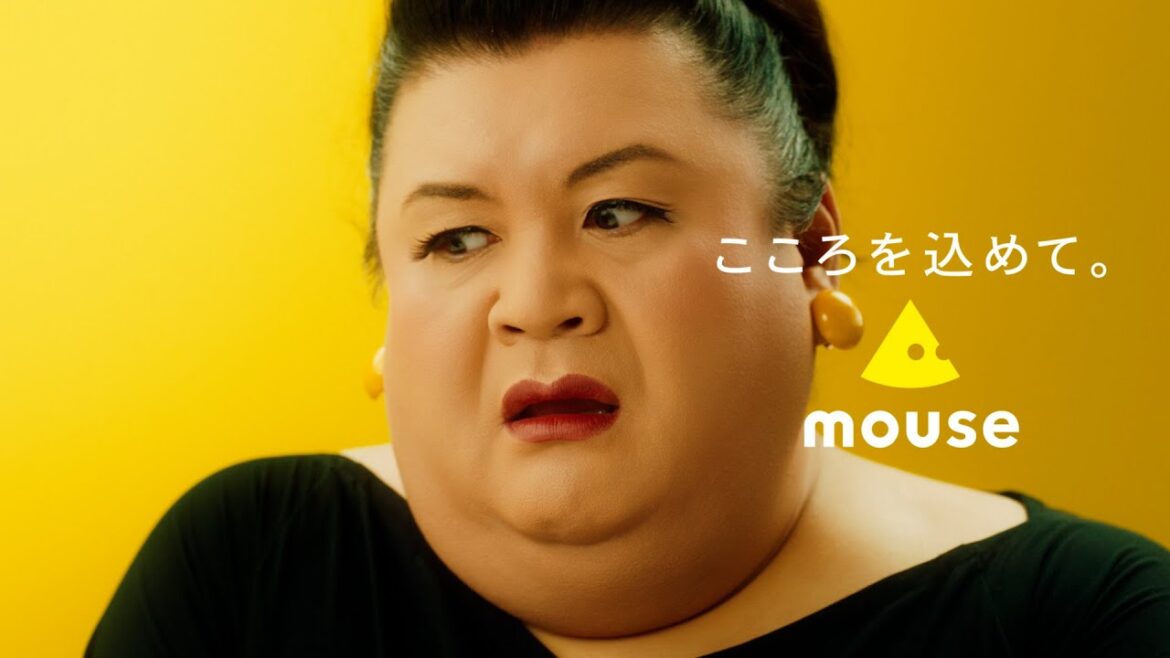 マウスってどうなのよ？ こころを込めて篇｜マウスコンピューター