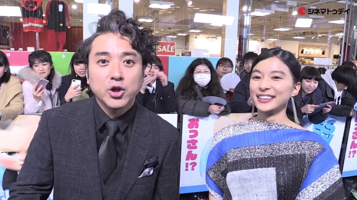 ムロツヨシ&芳根京子にファンたち歓声！映画『ボス・ベイビー』ブルーカーペットイベント
