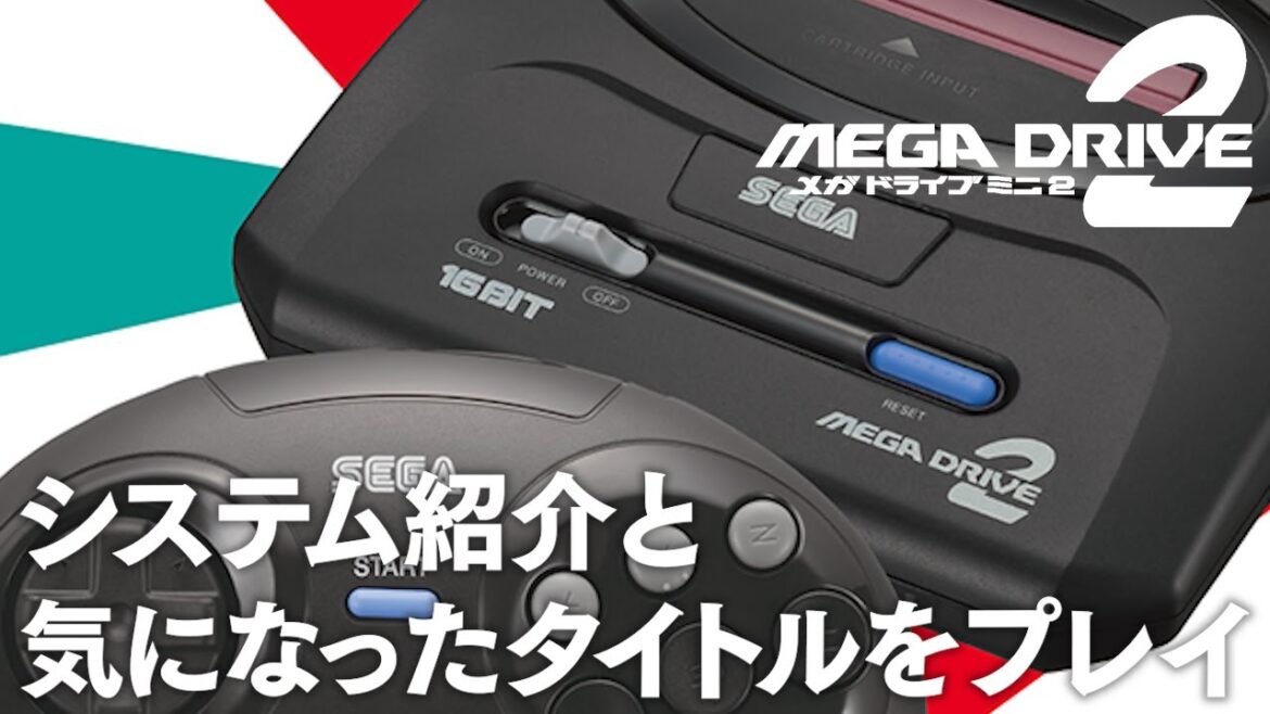 メガドラミニ2 ゲーム内容を一部プレイしながら紹介 MEGA DRIVE MINI 2 メガドライブミニ2