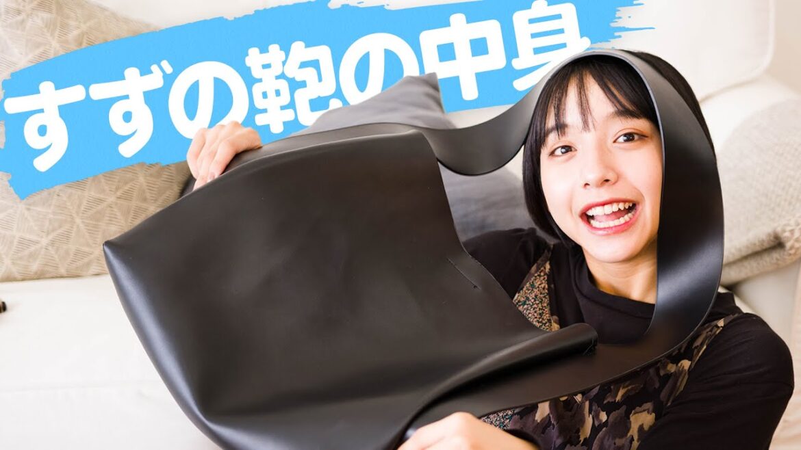 モテる女はカバン小さいらしい。