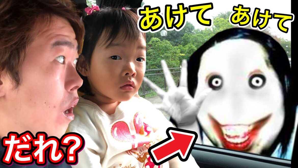 ヤバイ人に追われてここちゃんと車の中に隠れました。。。