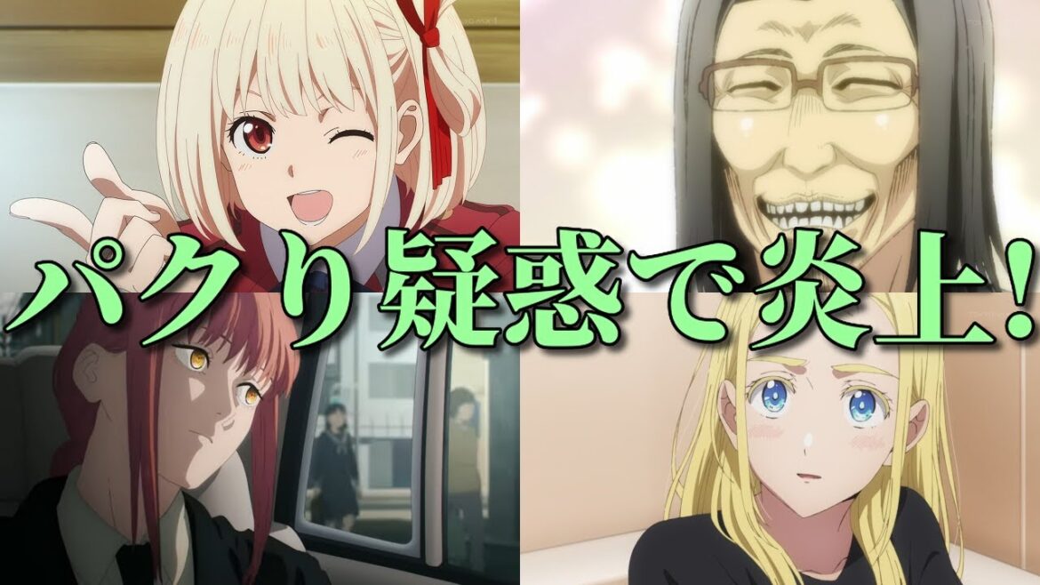 リコリス・リコイルや異世界おじさんが…2022年夏アニメプチ炎上事件7選