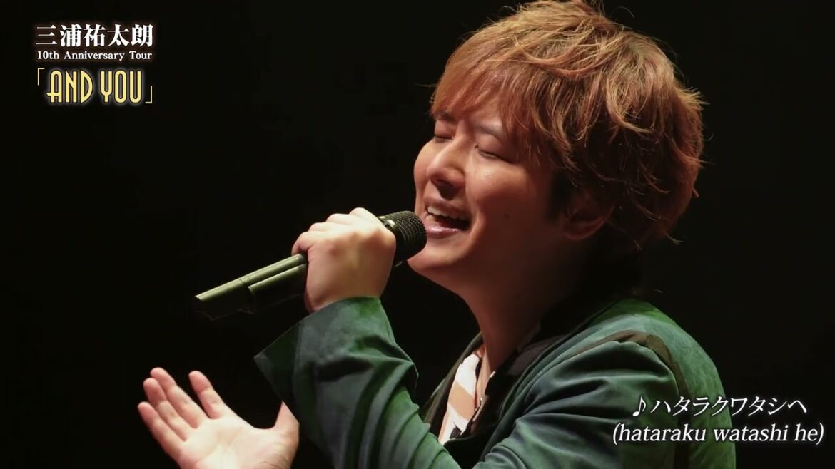 三浦祐太朗 10th Anniversary Tour「AND YOU」奈良/東京/北海道公演 ＜for J-LOD(3)＞ #三浦祐太朗  #10周年 #andyou2022