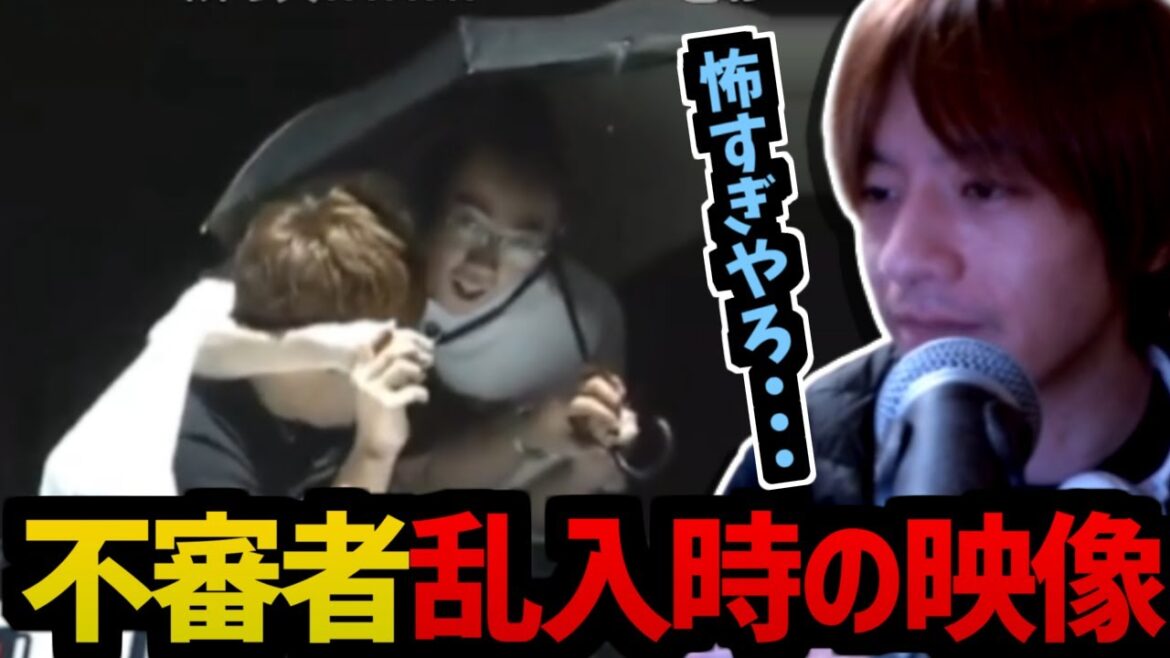 不審者に絡まれるHIKAKINを見るおおえのたかゆき【2022/08/15】