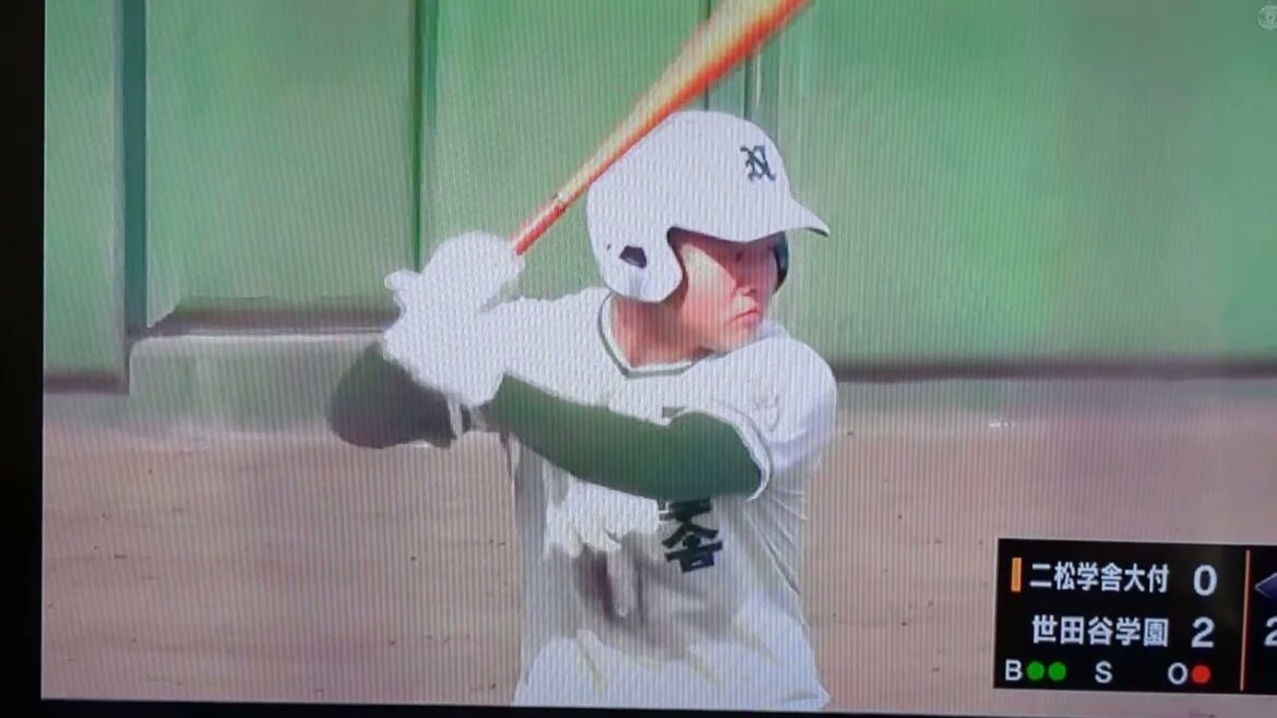 世田谷学園 二見 vs 二松学舎大　五十嵐
