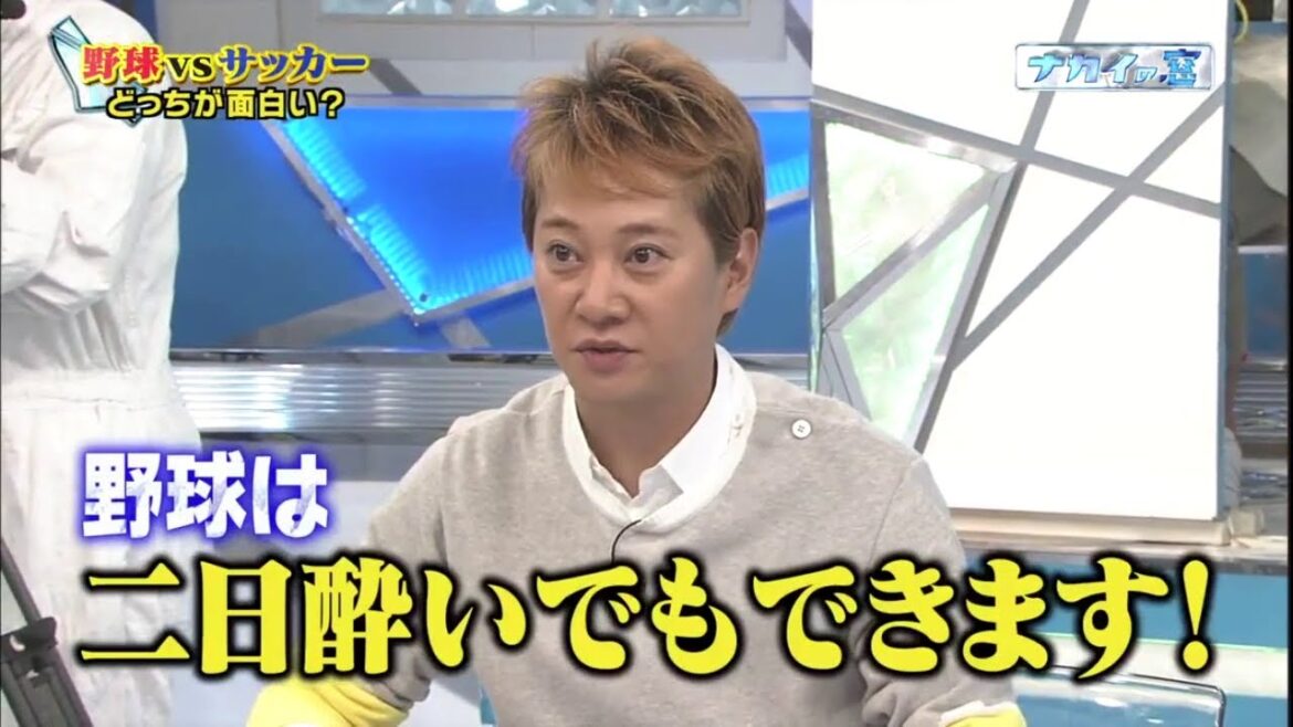 中居くんは野球にハマりすぎる！！