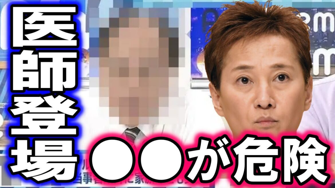 中居正広の場合、断酒はできても、●●であることが危険…!? 医師が指摘する中居のリスクとは…!?