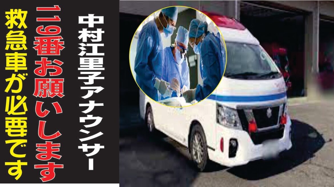 中村江里子アナウンサーの現在！今現在の様子がヤバすぎる・・・