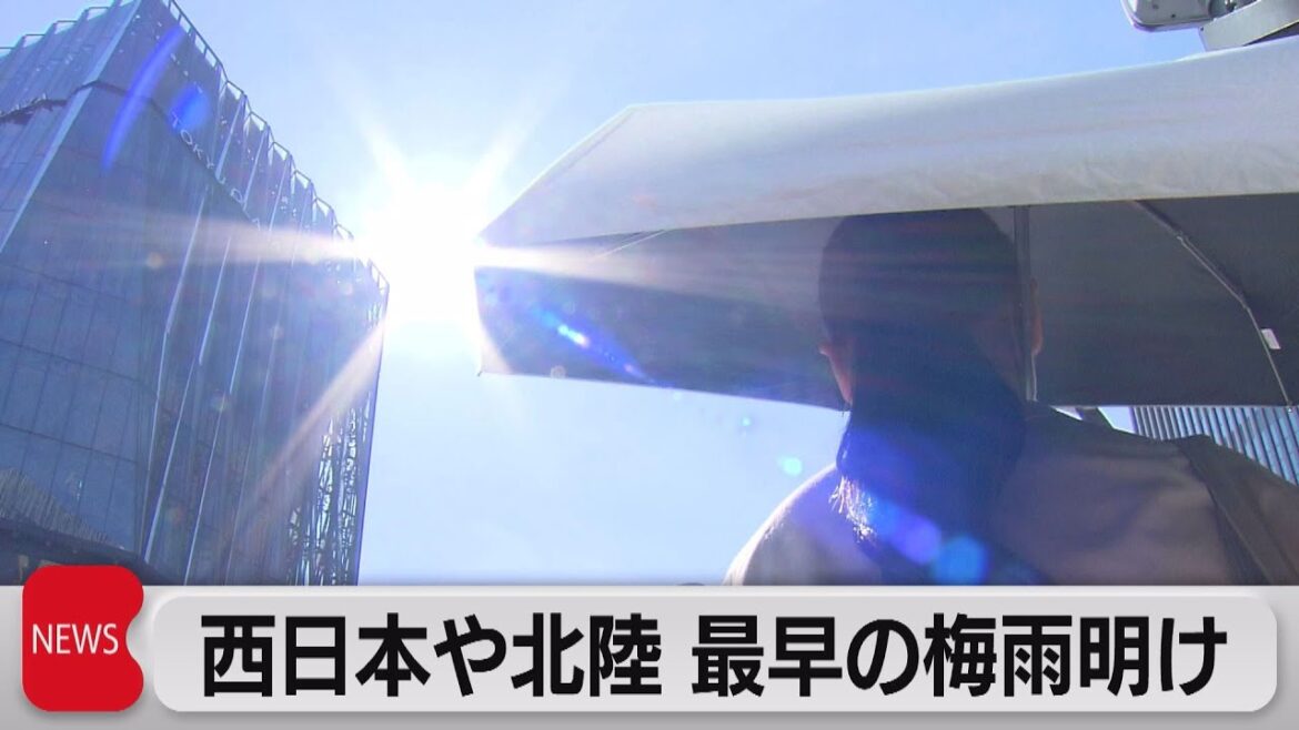 九州北部など梅雨明け　東電管内あすも注意報（2022年6月28日）