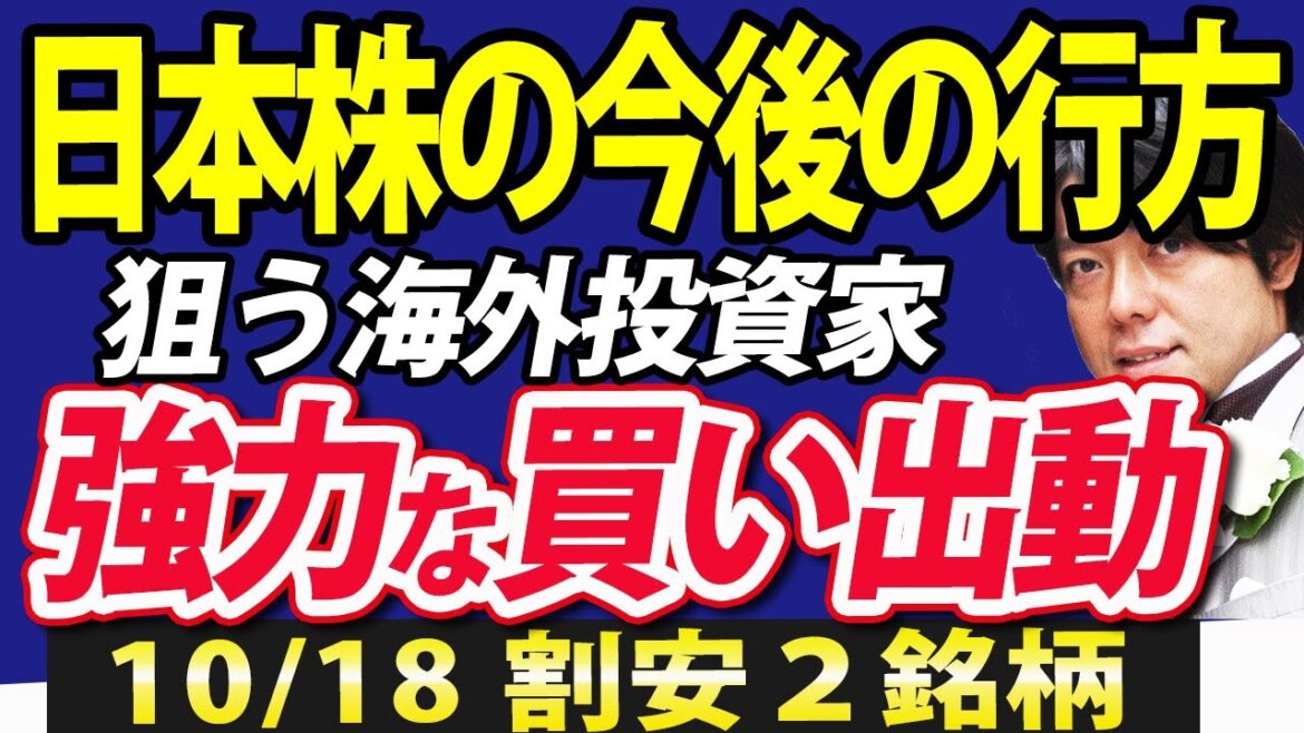 今後の相場ここを見ろ！強弱入り乱れる日本株、今後のターニングポイントを探る