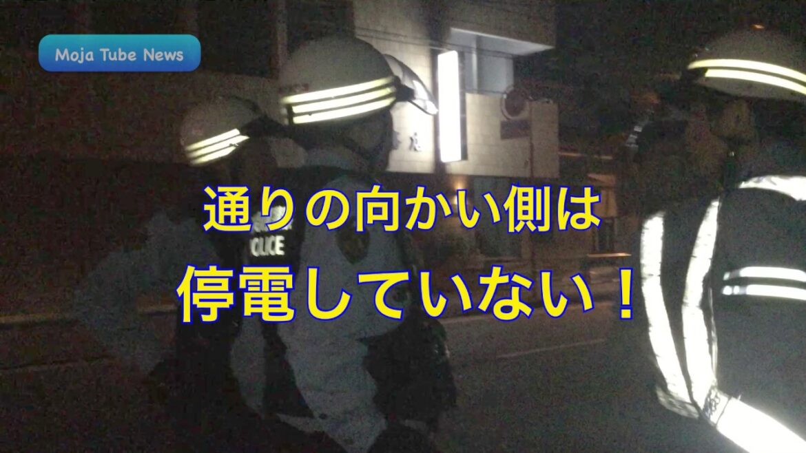 停電の復旧 川崎市 中原区 東京電力