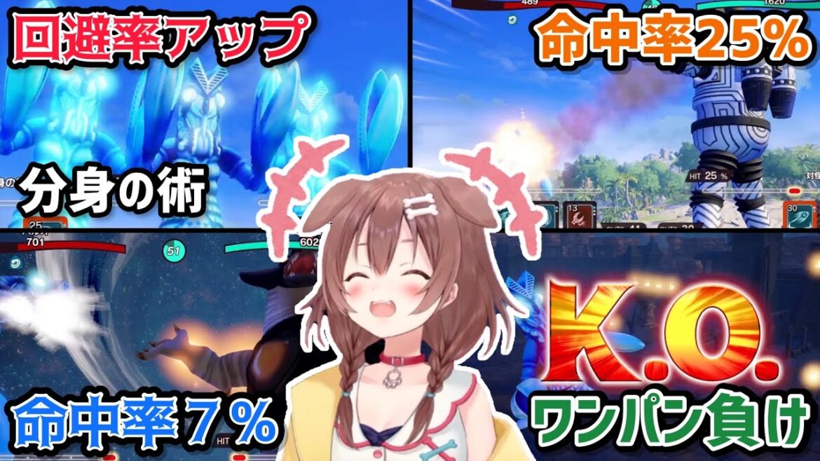 分身の術で回避率を上げるも即ワンパンされる戌神ころねｗ【ホロライブ 切り抜き/戌神ころね】