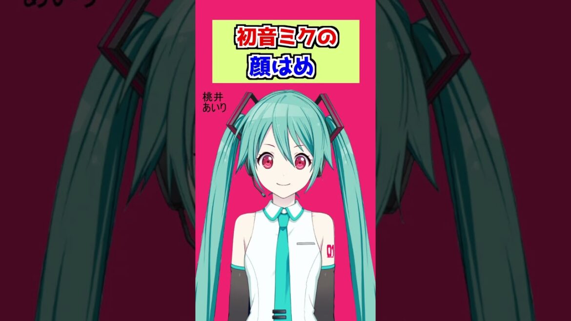 初音ミクをピッタリ止めると...【プロセカ】#shorts