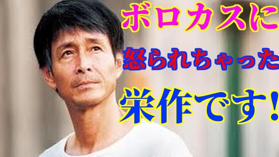吉田栄作 中田英寿の事務所社長に合コンで激怒される!! 衝撃の内容とは...