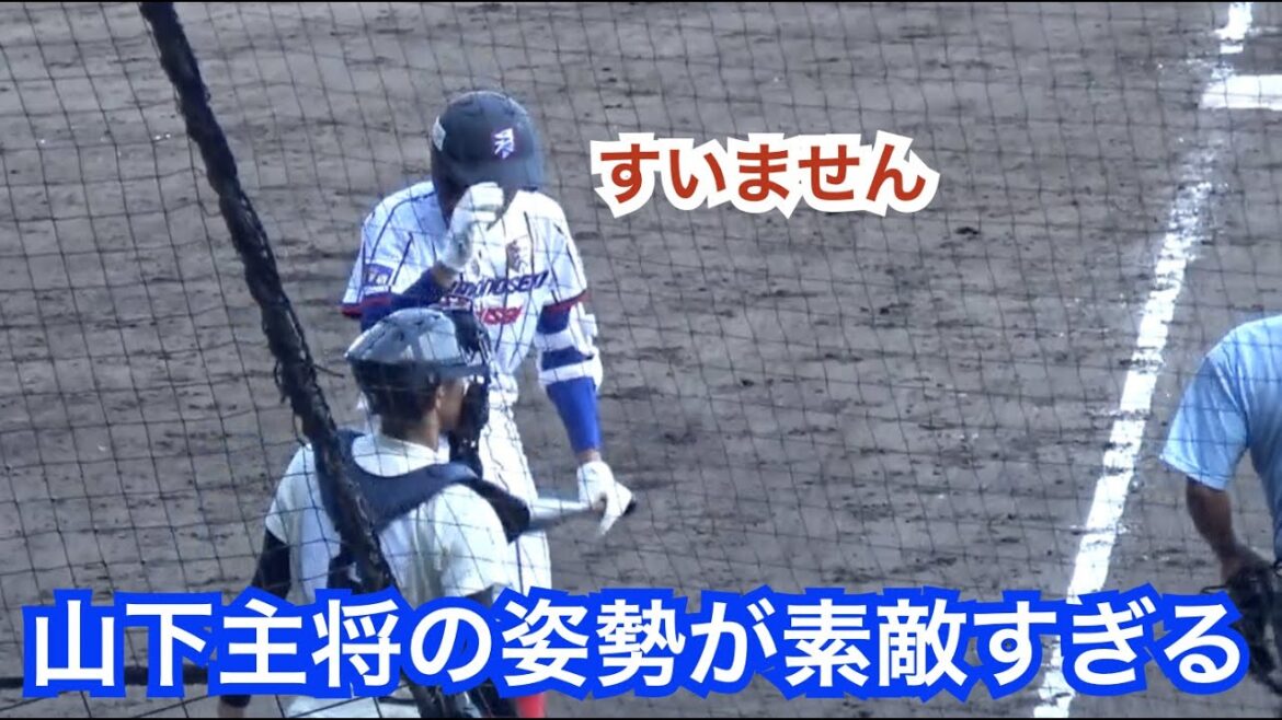 場内から拍手！打球が大阪桐蔭ベンチ、カメラマン席に...その後の下関国際山下主将の礼儀が素敵すぎる