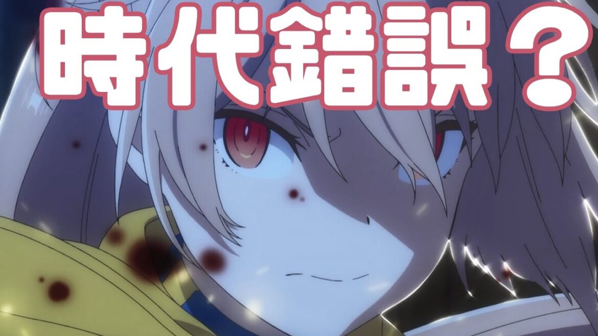 壮大な百合ダークファンタジー「処刑少女の生きる道」アニメレビュー