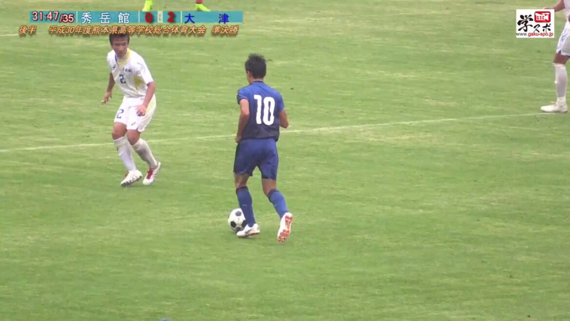 大津vs秀岳館 平成３０年度熊本県高校総体サッカー準決勝