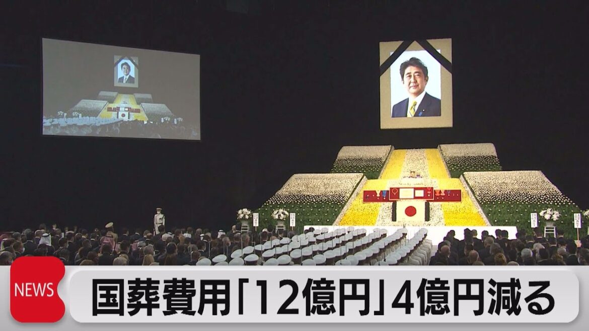 安倍元総理の国葬費用　約12億4,000万円（2022年10月14日）