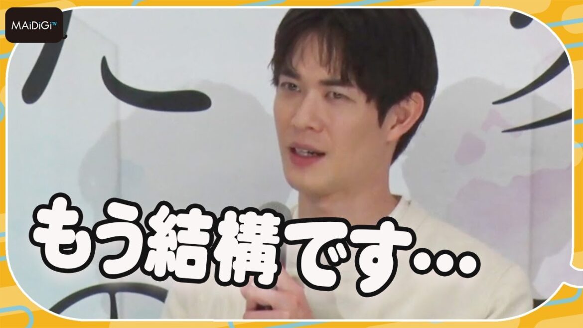 宮沢氷魚、歌の仕事は「封印」その理由も明かす 　「僕愛」「君愛」大ヒット記念舞台あいさつ
