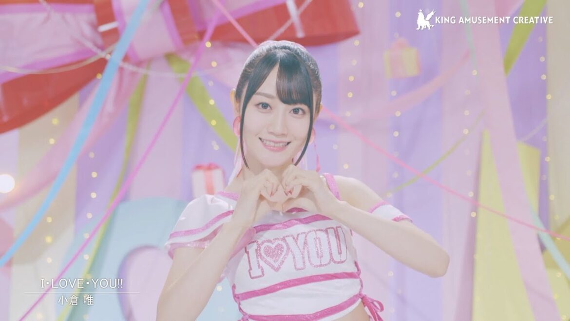 小倉 唯「I・LOVE・YOU!!」Dance ver.