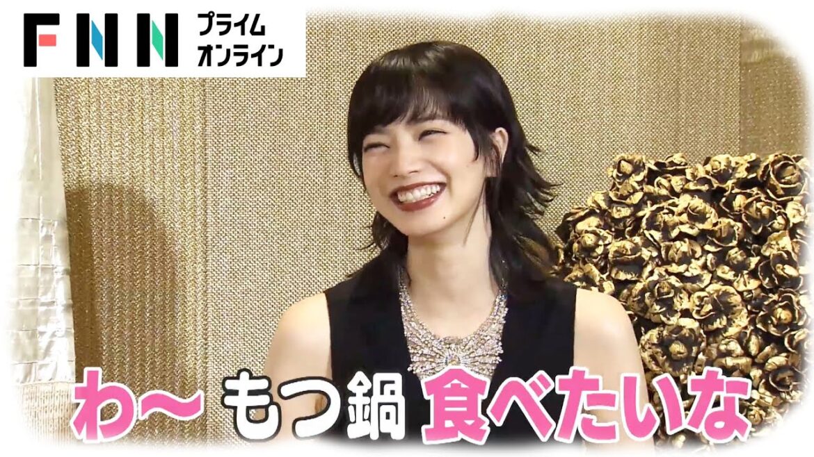 小松菜奈 総額8億円超えのジュエリーに感動　もつ鍋がパワーの源？【めざましインタビュー】