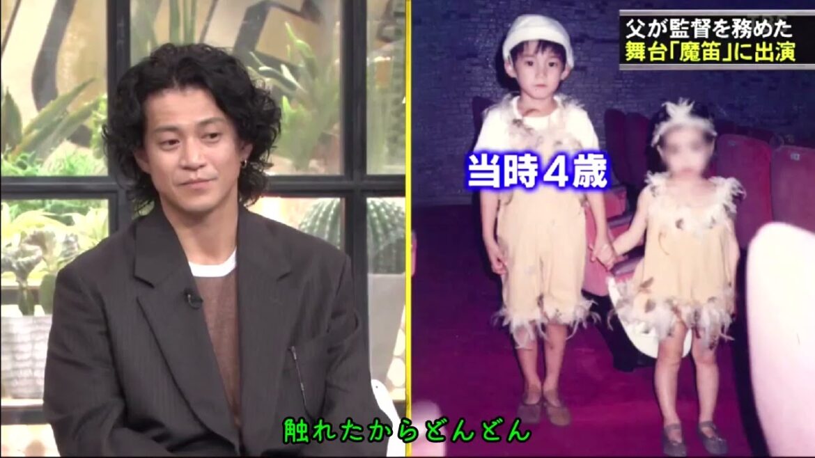 小栗旬は4歳で役者に目覚めた