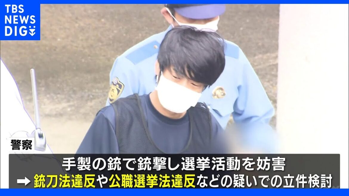 山上徹也容疑者を銃刀法違反など殺人容疑以外でも立件検討　安倍元総理銃撃から3か月｜TBS NEWS DIG